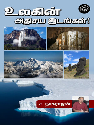 cover image of Ulagin Athisaya Idangal!